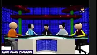 Shina news channel / funny cartoon / gilgit baltistan news #cartoon #hunza 