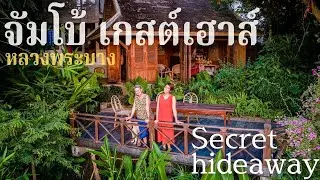 Feels like home ✨ | Jumbo Guesthouse on Mekong | Laos, Luang Prabang | หลวงพระบาง