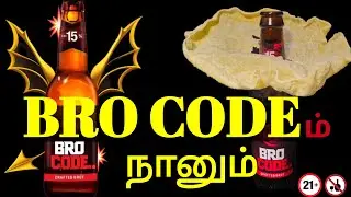 🔥BRO CODE & HOMEMADE SIDEDISH👌- REVIEW IN TAMIL