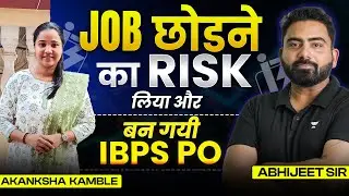 IBPS PO 2025 Topper Story | IBPS PO Topper Akanksha Interview with Abhijeet Sir | IBPS PO Result