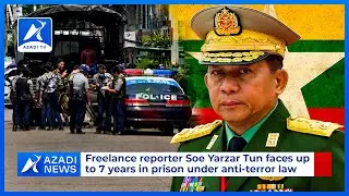 Rohingya News | 26 April 2022 - Azadi TV