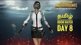 Tamil pubg room match day 8 match 3 | Pubg custom room match Tamil | Tamizh Pedia