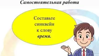 Как провести хронометраж своей жизни