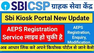 sbi csp aeps registration service live ।। sbi csp new update 2025