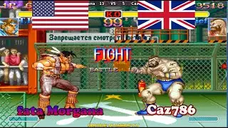 Super Street Fighter 2 Turbo ➤ fata Morgana (Usa) vs Caz786 (Uk) 슈퍼 스트리트 파이터 2 터보