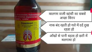 Ascoril plus syrup malgam cough terbutaline//bromhexine hydrochloride// guaiphenesin// menthol syrup