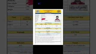 up bed entrance exam result 2023 #up #bed2023 #entrance #exam #result #2023