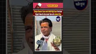 Cheque Bounce Cases mein Delhi High Court Ne Actor Rajpal Yadav Ko Surrender Karne Ka Aadesh Diya