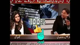 iran ny asrail par 30 so mizel dag dey asrail barbad ho geya chekhyn aa usman par asrail ke