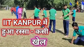रस्सा -कसी kaun sa game hai || Sports Topibala Channel ||