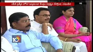 AP Congress Leaders Meets Congress Leader Kharge in Lok Sabha | Delhi | 10TV