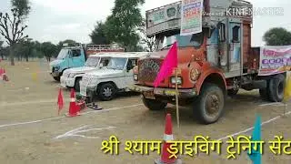 DSSSB fire operator driver driving test 2020