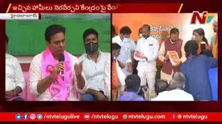 KTR Counter to BJP over release of Charge Sheet on TRS | Ntv