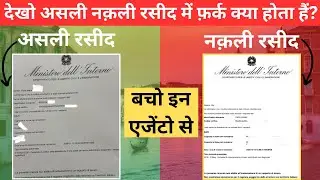 Italy Paper Click Date 2026 | Italy Flussi 2026 Update |Italy October Paper |Italy 1 Year Paper 2026