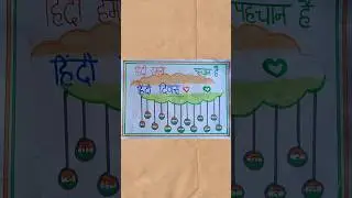 Hindi Diwas Poster Drawing  / Hindi Diwas Drawing #shorts #drawing