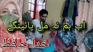 Hamesha duaon myn yaad rakhyega... #shaisstafamilyvlogs 