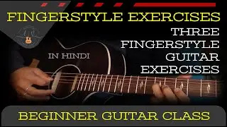 Fingerstyle Exercises for Beginners | Effective Exercise for Finger Speed, Control & Flexibility