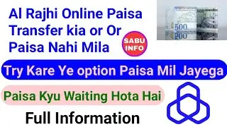 Al Rajhi Waiting Transfer Money Solution || Al Rajhi  Se Transfer Kia Or Paisa nahi Mila to Kya kare