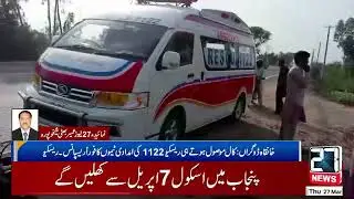 Khanqah Dogran: Tractor trolley overturns due to tire burst, driver killed