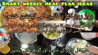Smart weekly meal plan ideas || special carrot halwa & veggie cauliflower
