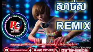 ឌីជេស្កាយដាកាលីបសូរ,សាច់ស Remix Mc Bull By Dj Skyda Kalibshow Ft Dj Barang Srok Varin,Khmer Remix