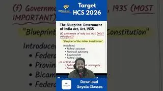 Haryana HCS 2026 | Blueprint Act 1935 | Government of India Act, 1935 | भारतीय संविधान का खाका