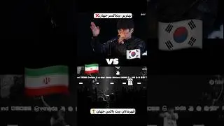@wing7ackpot или ИРАНСКИЙ битбоксер?!!❤️🔥 #beatbox #tiktok #challenge