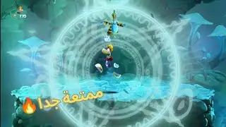 مراجعة وغيم بلاي لعبة راي مان ليجندز😎 Rayman legends لعبة لأجهزة الكمبيوتر والبلايستشن 🔥