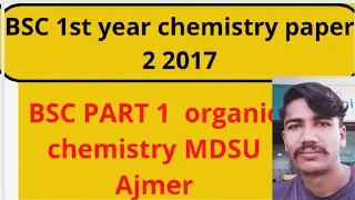 Bsc first year chemistry paper 2 2017। MDSU Ajmer। organic chemistry। BSC PART 1 PAPER।