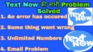 How to fix (something went wrong )(an eroor accourd) text now problem solve 100% working tricks 2019