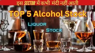 Best Alcohol Stocks I Top 5 Alcohol Stock🥂 Alcohol Stock In India
