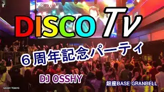 ディスコTVイベント　DJ OSSHY DISCO TV　6周年記念パーティー　@ 銀座BASE GRANBELL　2024年4月9日