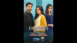 geo tv drama laiba khan #kaffara #kaffaradrama #aafat #aafatdrama#baylagaam #laibakhan #top5 #shorts