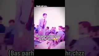 Pgc boys | Pgc funny video | #pgc #college #viralvideo #short #funnyvideo #beautiful #viralshort