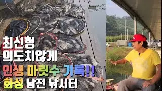최신형 남전 습격사건 저도 이렇게 잡는 사람 듣지도 보지도 못했습니다  밤낚시대박  붕어 많이 잡는법 #남전낚시터 #대박조과  #밤낚시 #느나
