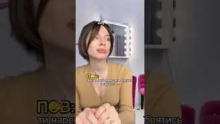 Пасивна Агресивівна?😁