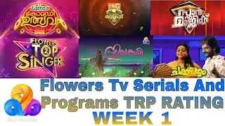 Flowers Tv Serials And Program TRP RATING | Week 1 | KERALA TV EXPRESS
