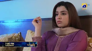 Промо 76 серии Pathar Dil | Завтра в 19:00 только на Har Pal Geo
