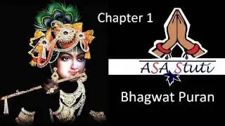 Bhagwat Puran - अध्याय १: देव ऋषि नारद की भक्ति से भेंट