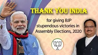Victory celebrations on stupendous victories in Bihar Assembly elections & by-polls in other states.