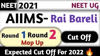 AIIMS Rae Bareli 2021 Cut Off For Round 1 Round 2 Mop Up |  AIIMS Rae Bareli 2022 Expected Cut Off
