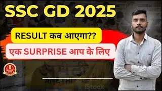 SSC GD 2025 RESULT KAB AA SAKTA HAI??? AAP LOGO KE LIYE EAK SURPRISE😱REMEDICAL JHARKHAND KHATAM 🙌