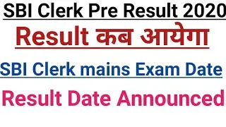 SBI Clerk Prelims Result 2020 || SBI Clerk Pre exam | Expected cut off | SBI Clerk mains Exam 2020