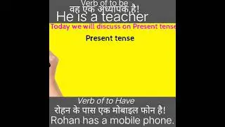 #short #youtube #rkenglishpoint #letslearning #viral #learn #basicenglish