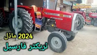 MF 240 tractor for sale // second hand tractor // use for tractor // 2001 model // tractor for sale 