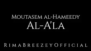 Al-'A`la - Moutasem Al-Hameedy