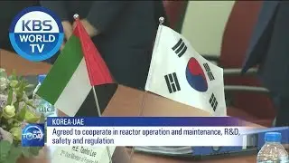 UAE Nuclear Power Plant Projects [KBS WORLD News Today / 2019.11.28]