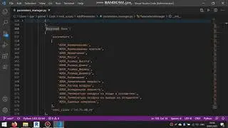Python Add-in for Revit: adding shared parameters to families