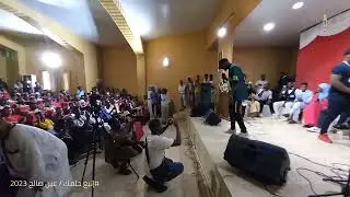 اتبع حلمك / عين صالح 🇩🇿 / RAP ain salah  / rapoure Yarou مغني الراب يارو 2023