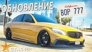 ГЛОБАЛЬНОЕ ОБНОВЛЕНИЕ. КРАСИВЫЕ НОМЕРА НА АВТО. НОВЫЕ МАШИНЫ &bull; GTA 5 RP Strawberry